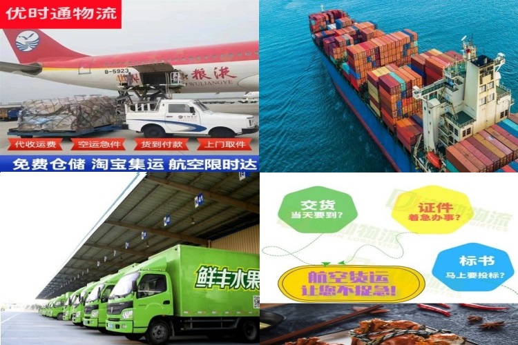 恩平到太原航空货运公司-恩平到太原物流专线