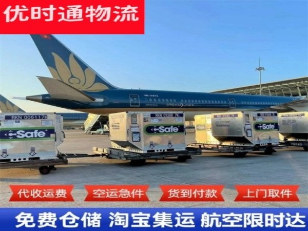 恩平到太原空运加急专线